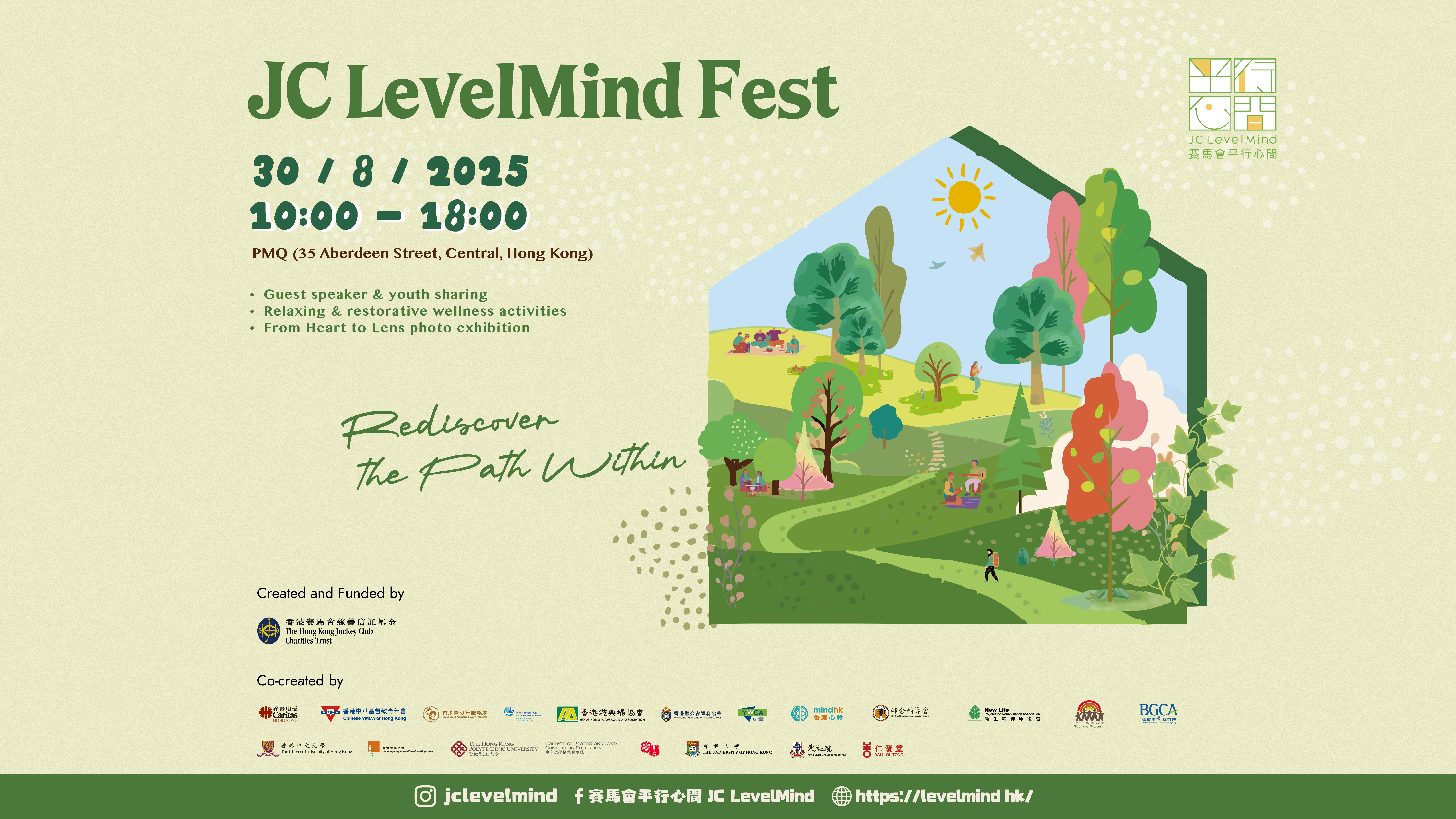 JC LevelMind Fest